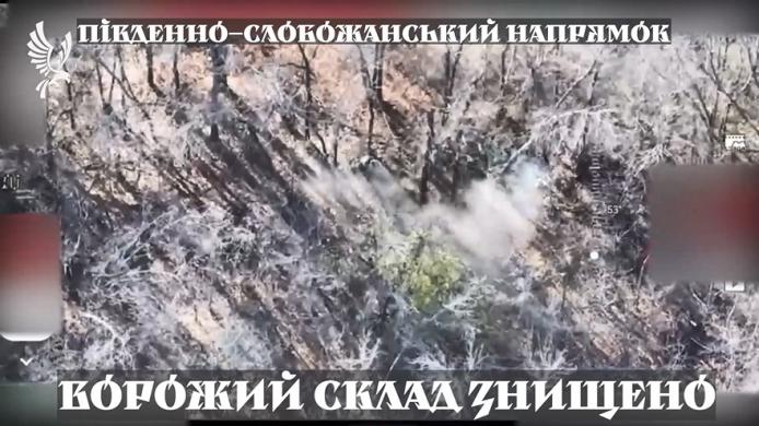 “Скіфи”: як було уражено ворожий арсенал та загарбника (відеозапис)