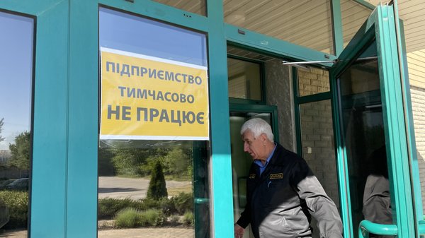 Харківщина 2025: підприємницький погляд на діловий клімат.