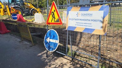 16 червня буде припинено газопостачання у Салтівському районі Харкова для проведення ремонтних робіт: адреси 2