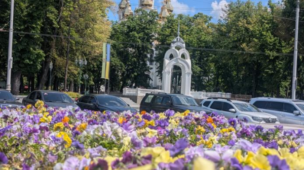 Харків, червень 2026 року