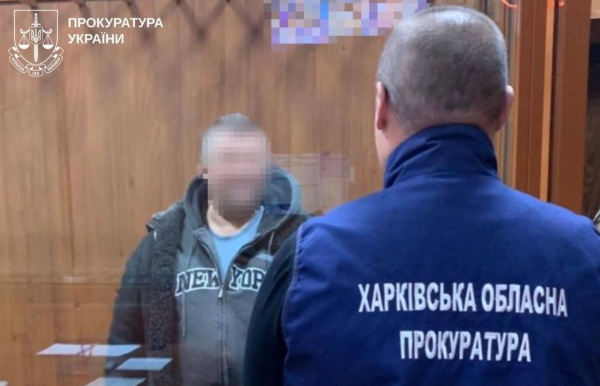 Харківський артист цирку передавав росіянам інформацію про ЗСУ: рішення апеляційного суду 2